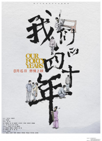 饥饿阿姨